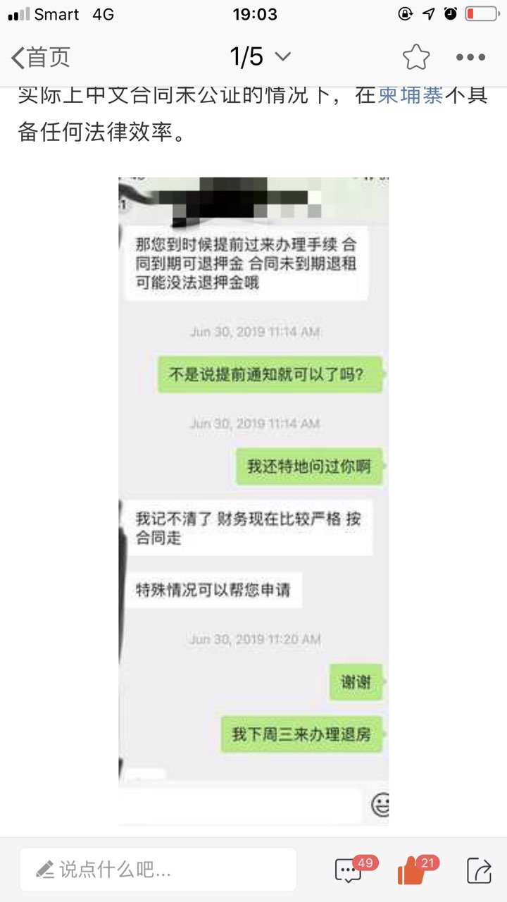 20190710930281562760867367948.jpg