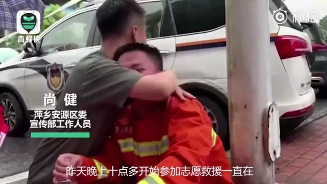“我真的努力了！”以为还有人没救出，21岁志愿者嚎啕大哭-5.jpg