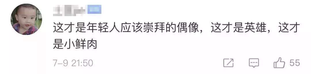 “我真的努力了！”以为还有人没救出，21岁志愿者嚎啕大哭-9.jpg