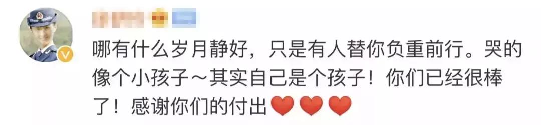 “我真的努力了！”以为还有人没救出，21岁志愿者嚎啕大哭-12.jpg