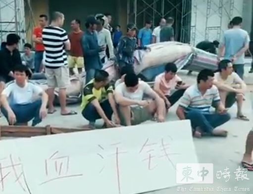 柬中时报——西港.jpg
