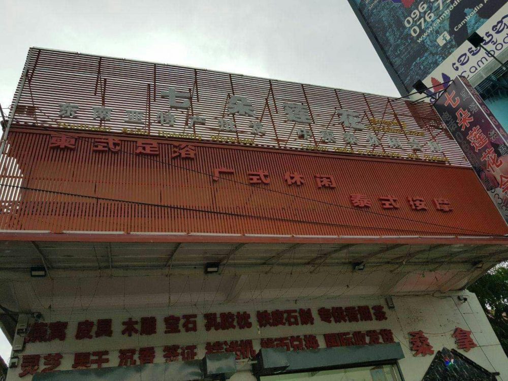 微信图片_20190711133628.jpg