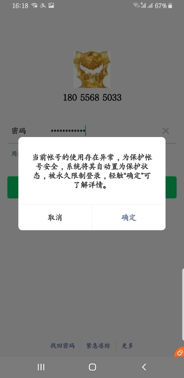 20190711_127983_1562837366090.jpg