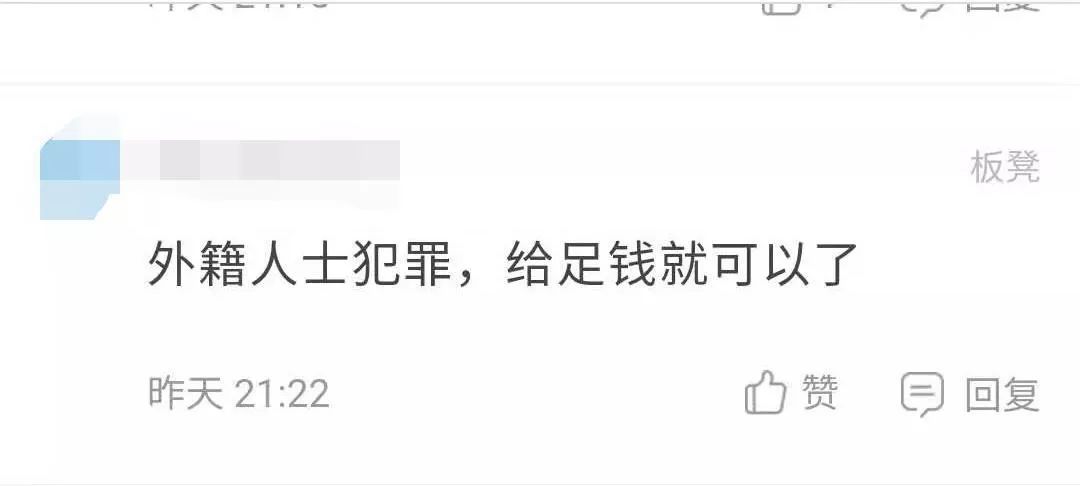 4名男子斗殴被捕，在柬埔寨犯罪给钱就行？-3.jpg