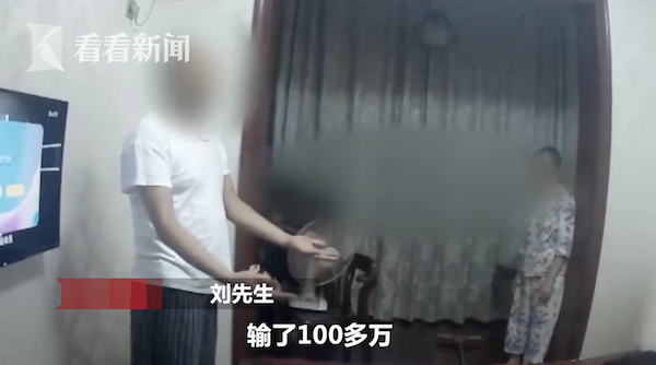27岁小伙赌博输光父母百万家产 竟还以死相逼：“再给5万去翻本”｜看看新闻Knews-2.png