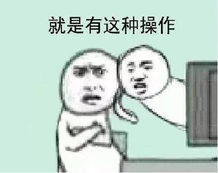 "我要举报我老婆！"网友酸了：这是真爱啊-1.jpg