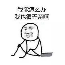 "我要举报我老婆！"网友酸了：这是真爱啊-3.jpg