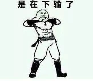 "我要举报我老婆！"网友酸了：这是真爱啊-4.jpg