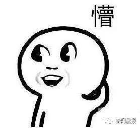 "我要举报我老婆！"网友酸了：这是真爱啊-5.jpg