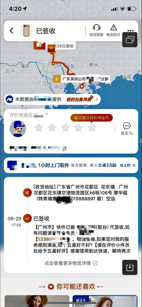 144817fyjocnmn2nnfiawo (1)_meitu_1.jpg