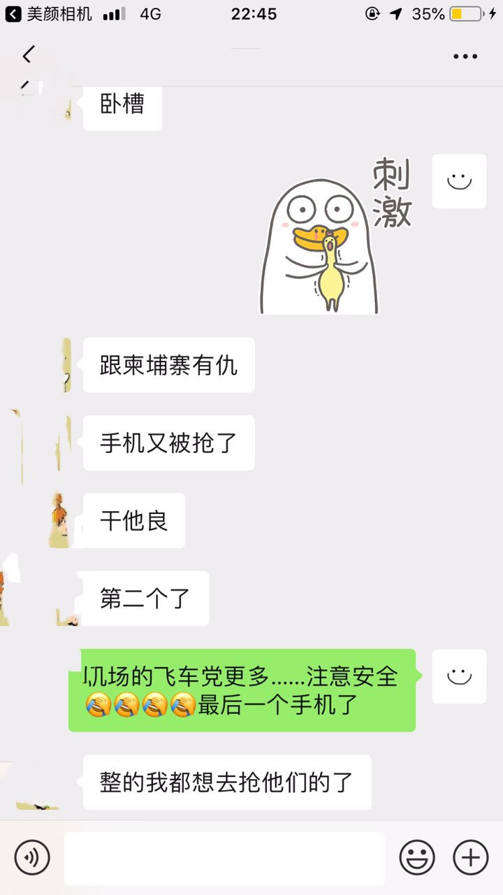 201907121190871562946959428933.jpg