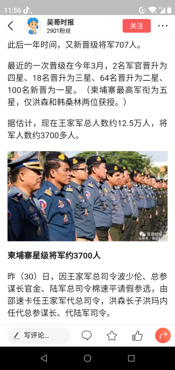 20190713_94692_1562956420149.png