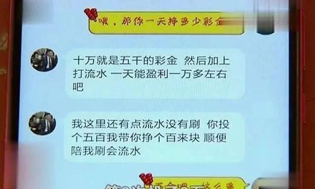 女子瞒着丈夫上相亲网站被骗17万 丈夫：钱可以再挣，人没事就行-3.jpg