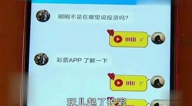 女子瞒着丈夫上相亲网站被骗17万 丈夫：钱可以再挣，人没事就行-2.jpg