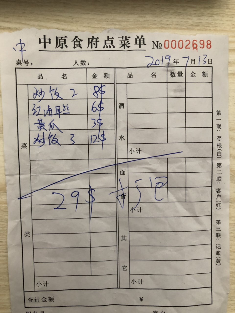 201907131036571563003048387424.jpg