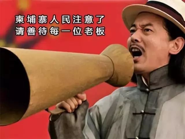 工资涨，关税也涨！在柬老板们要哭了.....-6.jpg