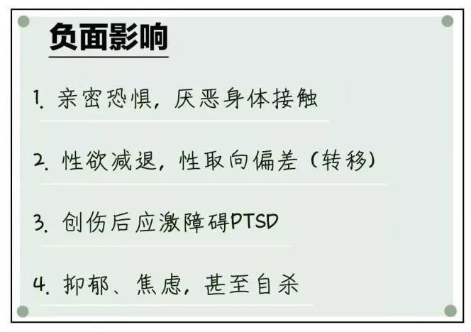 邪恶的双手频频伸向柬埔寨女孩，柬性侵事件何时休？-8.jpg