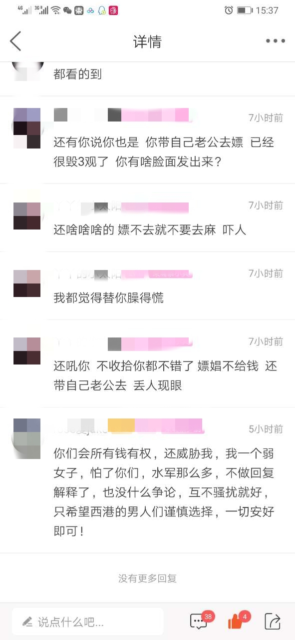 20190714213816.jpg