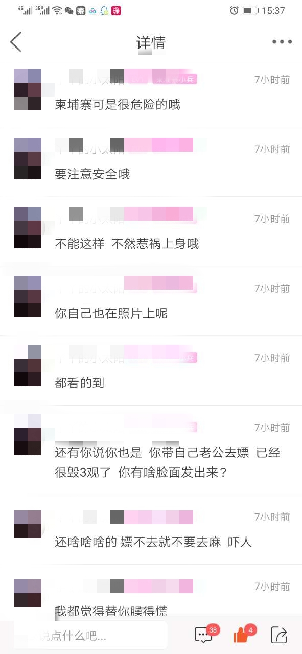 20190714213812.jpg