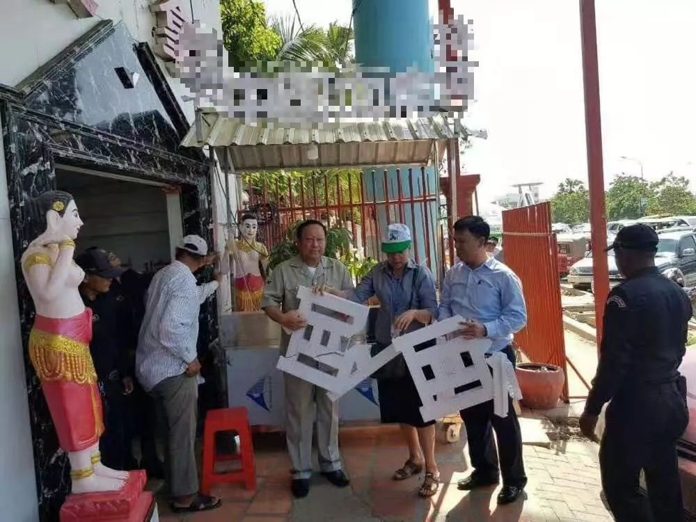 老板们注意了！柬埔寨餐饮业将迎来大检查，你达标了吗？-7.jpg