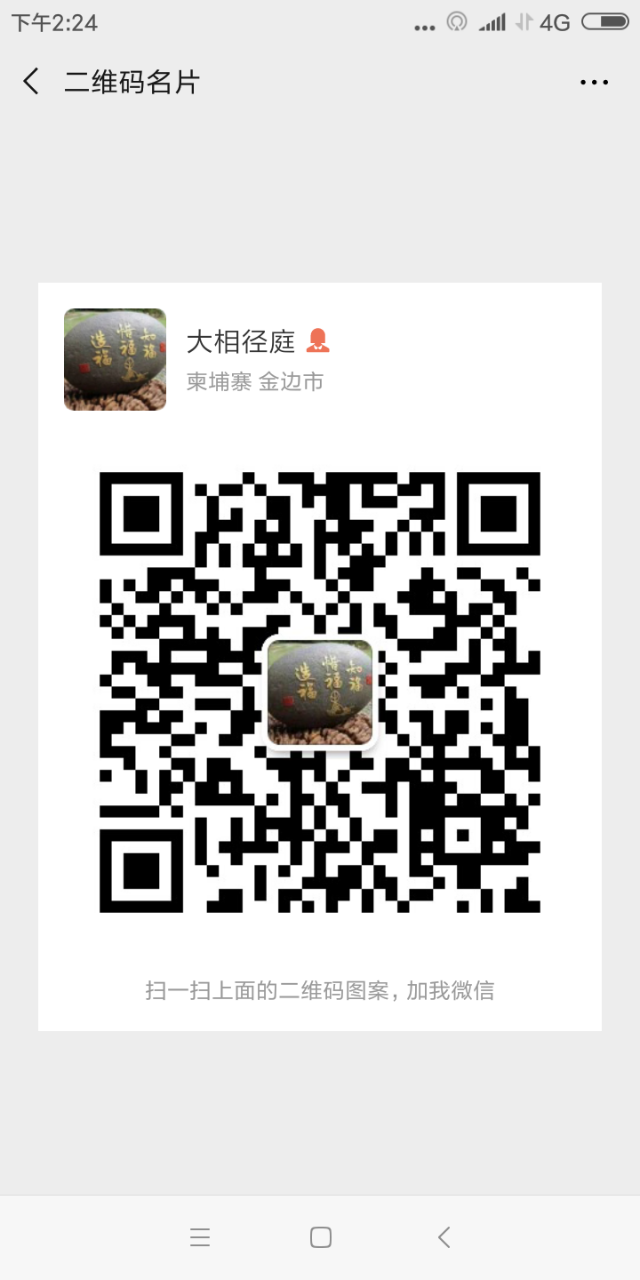 20190716_126989_1563288192329.png