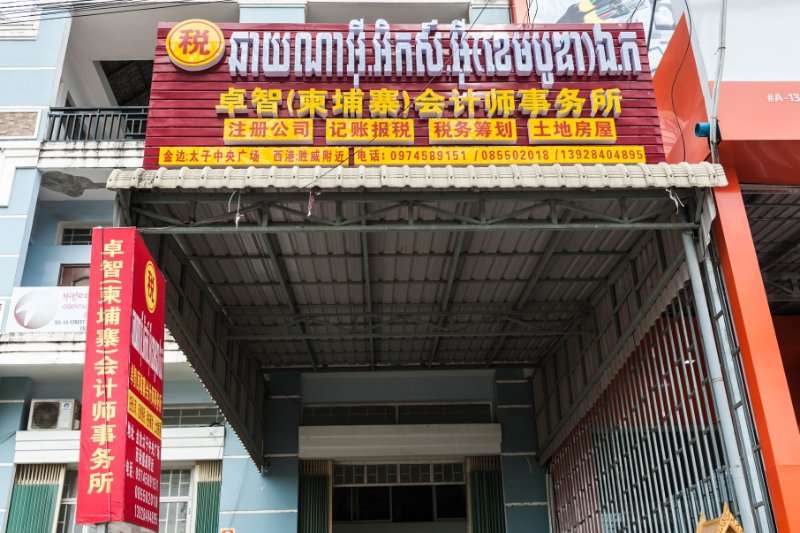 税务筹划：王总在西港买地、厂房在建设中需要记账报税吗？-1.jpg