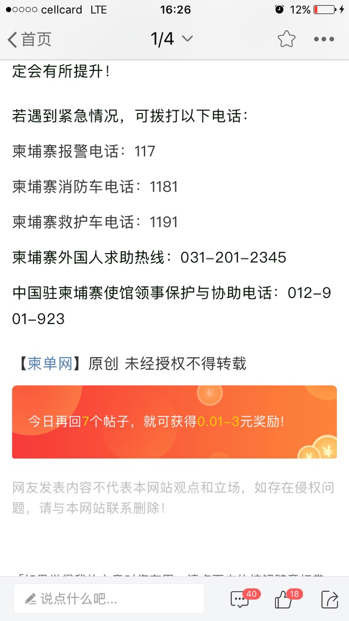 201907171014011563330893241723.jpg