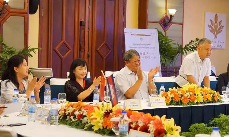 电视剧《红楼梦》柬语译制研讨会在暹粒举办-2.jpg