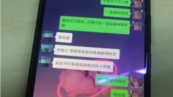 中国女高材生身陷“杀猪盘”，被骗70万！-8.jpg