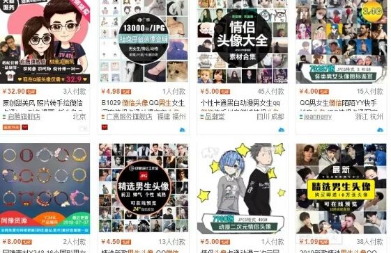 中国女高材生身陷“杀猪盘”，被骗70万！-6.jpg