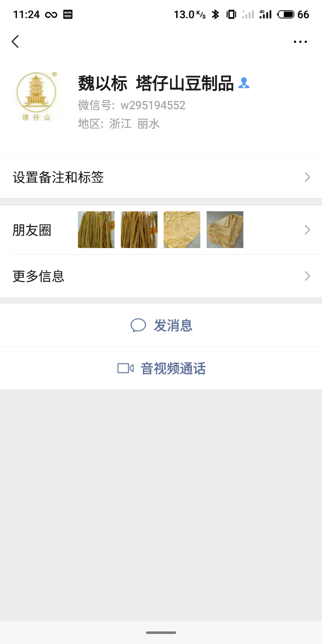 20190718_77007_1563423874624.png
