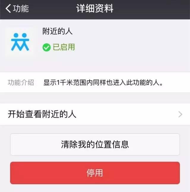 朋友圈晒旅游美照，女子旅行归来后悔死了……-3.jpg