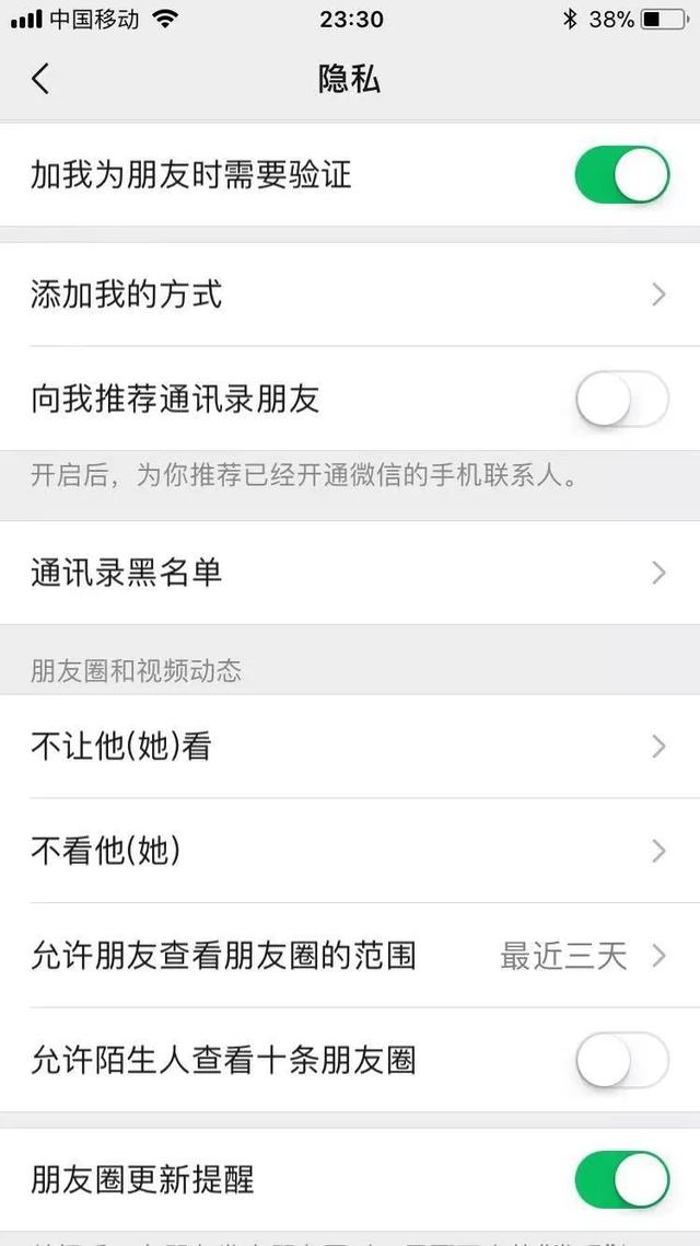 朋友圈晒旅游美照，女子旅行归来后悔死了……-5.jpg