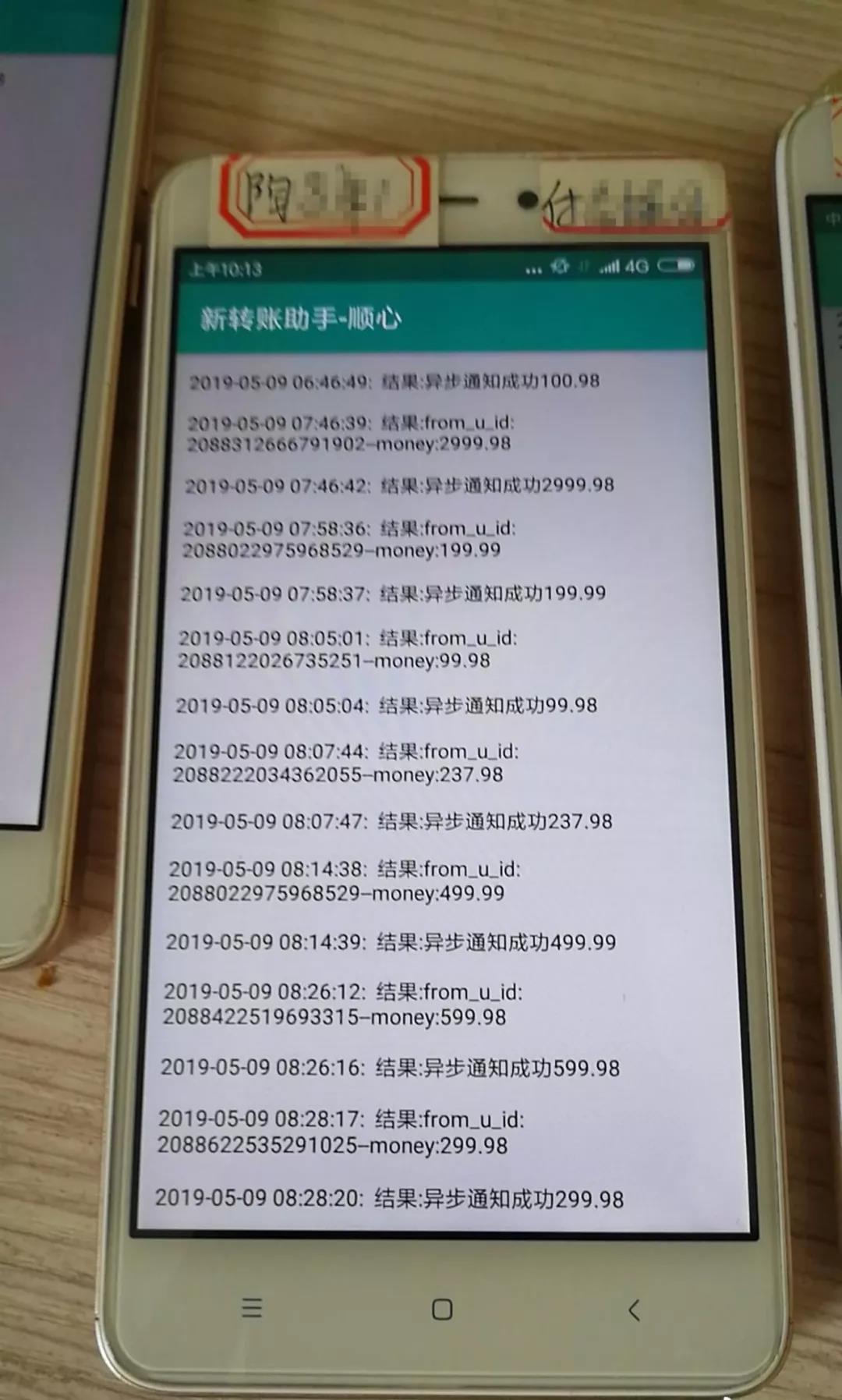 微信图片_20190719174132.jpg