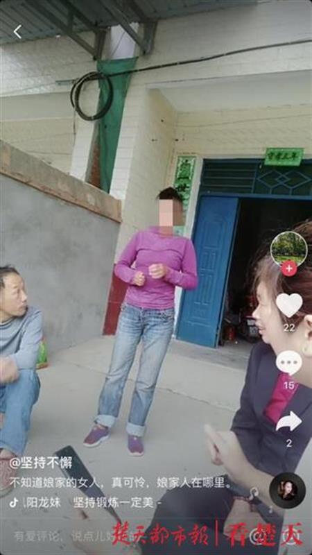 【视频】老汉刷抖音时发现走散18年的妻子，警方帮助老两口团聚-2.jpg