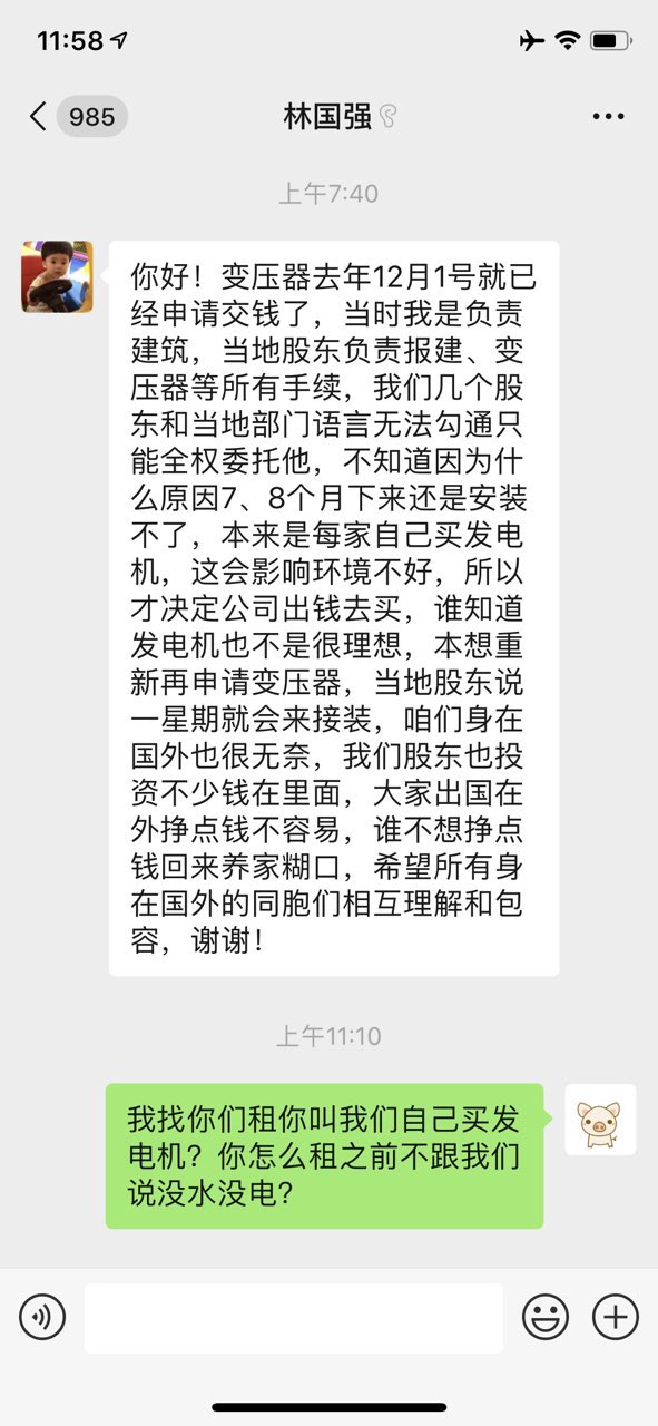 201907201123031563602673598355.jpg