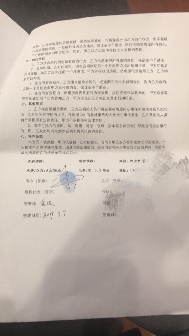 201907201123031563602673634143.jpg