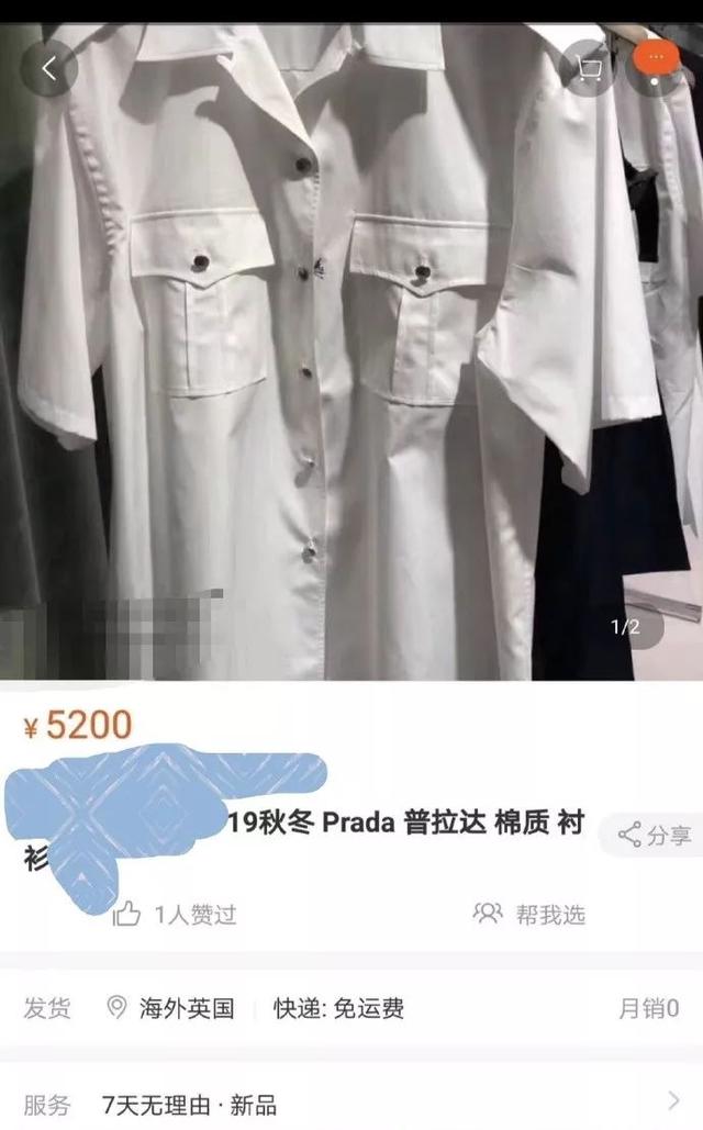 4000块香奈儿土味逼人，26000块LV不忍直视…贫穷限制了审美-2.jpg