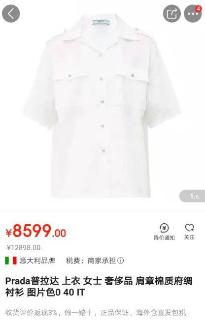 4000块香奈儿土味逼人，26000块LV不忍直视…贫穷限制了审美-3.jpg