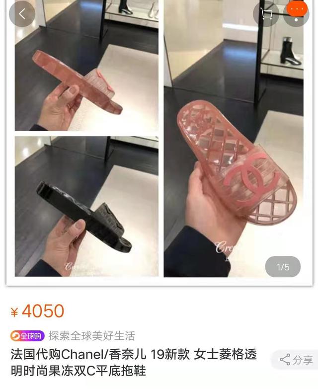 4000块香奈儿土味逼人，26000块LV不忍直视…贫穷限制了审美-7.jpg