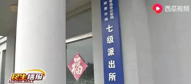 青岛一男子资助女网友上学，三年花掉180万！竟发现对方是壮汉-6.jpg