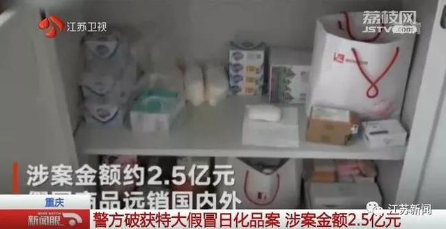 你用的“舒肤佳”可能是假的！成本几毛，涉案2.5亿，长用脱发-1.jpg