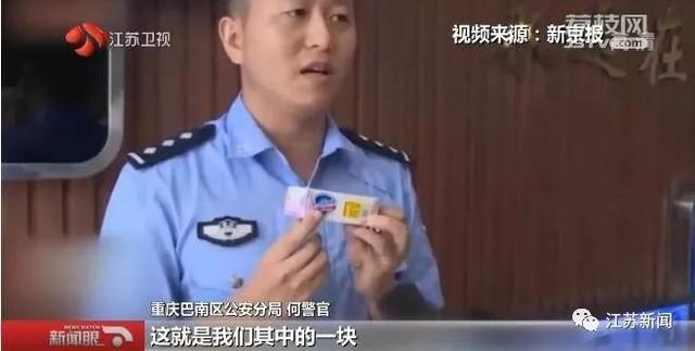 你用的“舒肤佳”可能是假的！成本几毛，涉案2.5亿，长用脱发-2.jpg