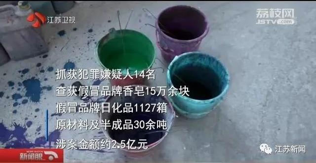 你用的“舒肤佳”可能是假的！成本几毛，涉案2.5亿，长用脱发-5.jpg