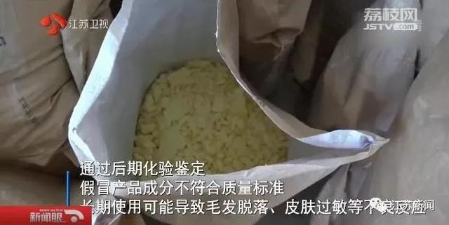 你用的“舒肤佳”可能是假的！成本几毛，涉案2.5亿，长用脱发-7.jpg