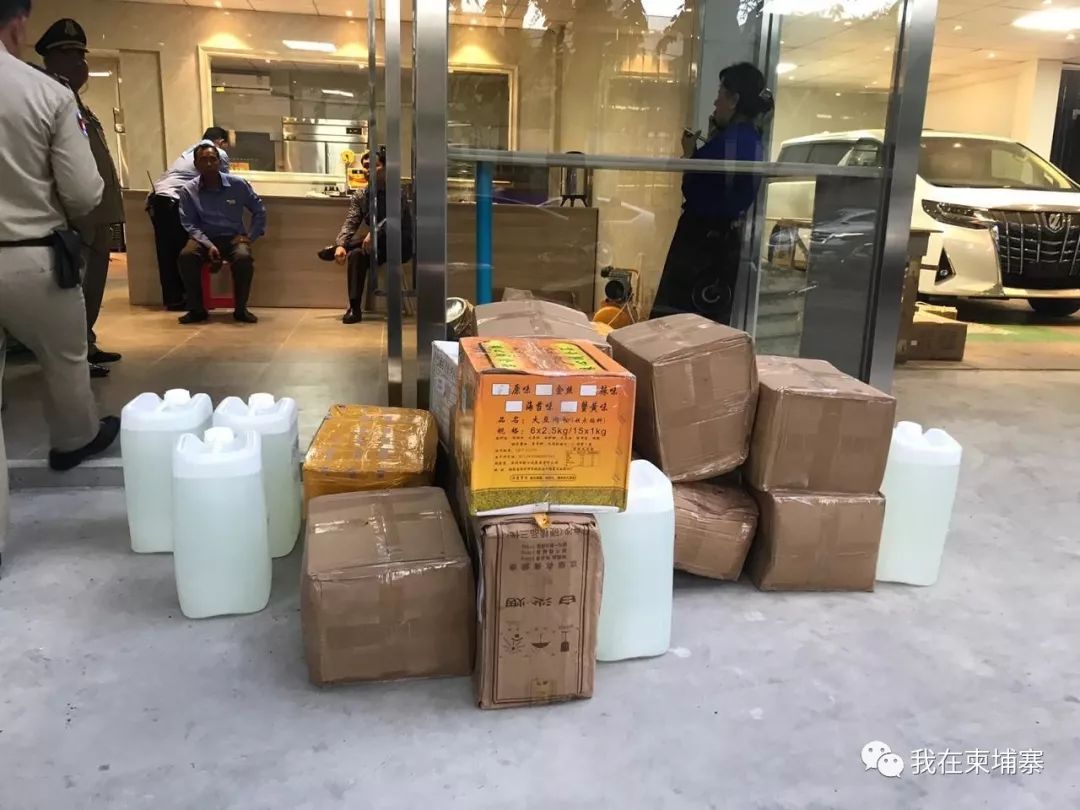 涉嫌非法进口货物，一中国公司被查处-2.jpg