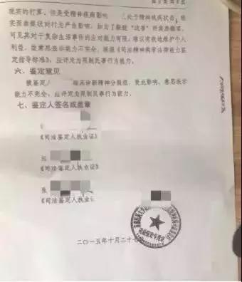 老人卖房两年后儿子反悔：我妈有精神病 法院判决合同无效 买家损失300万-1.jpg