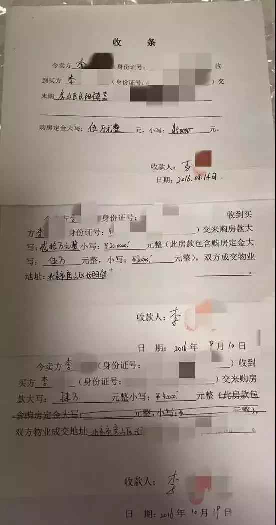 老人卖房两年后儿子反悔：我妈有精神病 法院判决合同无效 买家损失300万-2.jpg