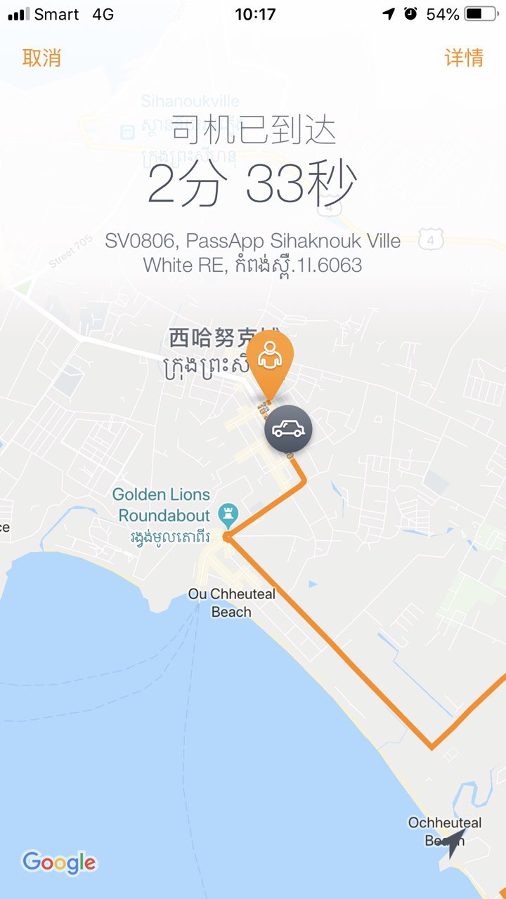 出去修个眼镜来回路费10美金，修眼镜才花1美金！司机不打表，能投诉吗？-1.jpg
