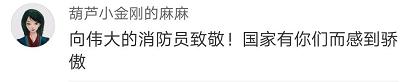太揪心！他拎着燃烧的煤气罐冲出来，大吼一句-9.jpg